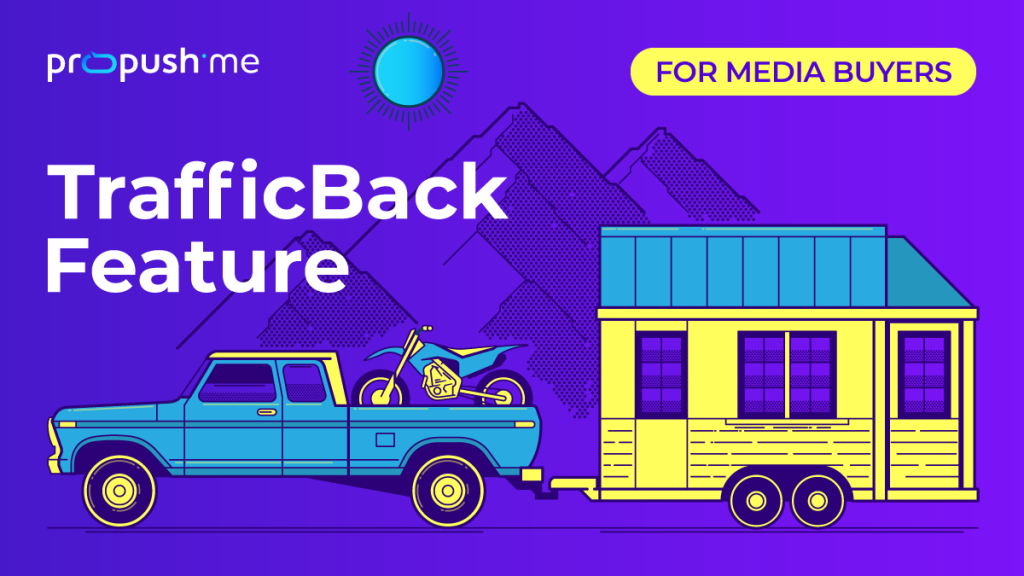 propush-trafficback-banner